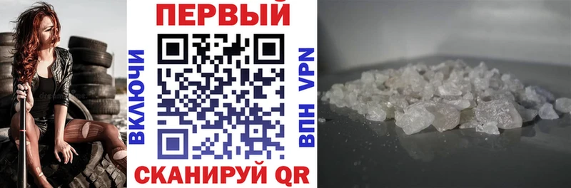 наркотики  Краснокамск  Амфетамин Premium 