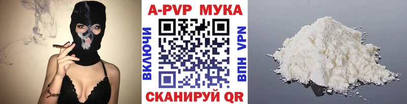 Alpha PVP VHQ Краснокамск