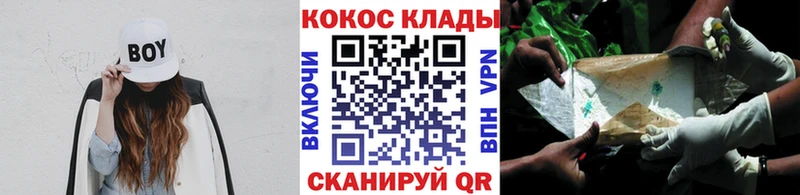 Кокаин 97%  кракен ТОР  Краснокамск 