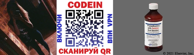 OMG онион  Краснокамск  Codein Purple Drank 