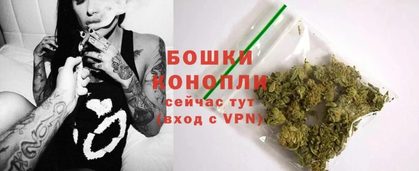 бутик Белокуриха
