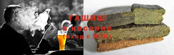 бутик Белокуриха
