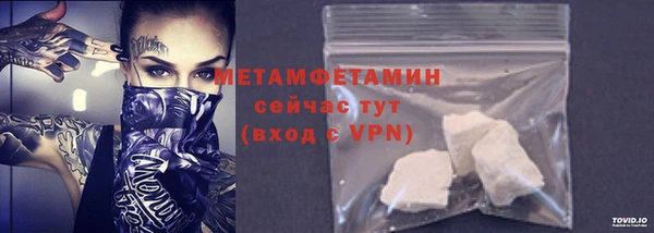 амф Беломорск