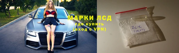 бутик Белокуриха