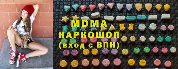 бутик Белокуриха