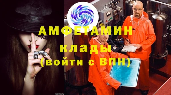 бутик Белокуриха