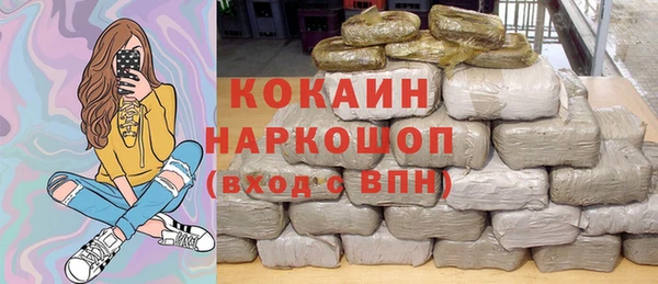 бутик Белокуриха