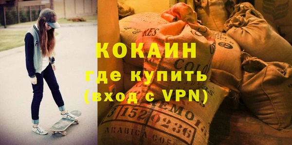 бутик Белокуриха
