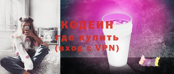 бутик Белокуриха