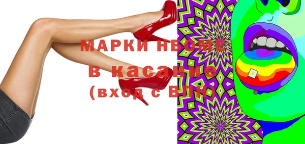 амф Беломорск