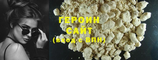бутик Белокуриха