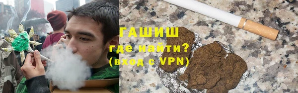 бутик Белокуриха
