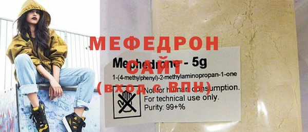 амф Беломорск