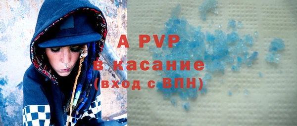 бутик Белокуриха