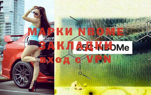 бутик Белокуриха