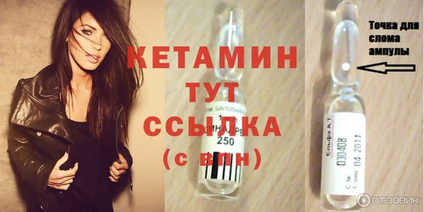 бутик Белокуриха