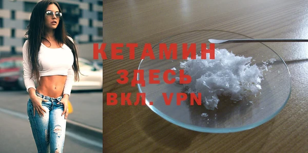 бутик Белокуриха