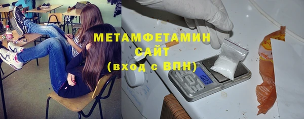 бутик Белокуриха