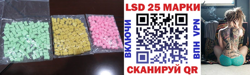 ЛСД экстази кислота Краснокамск