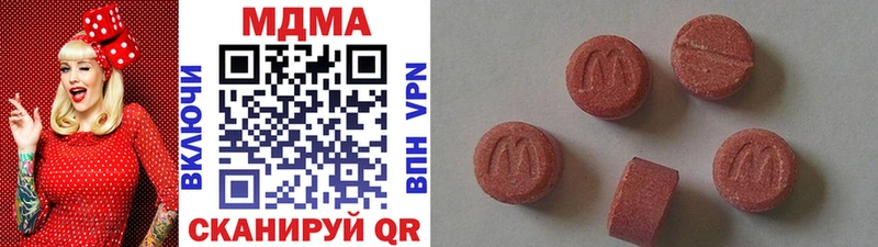 MDMA молли  закладка  Краснокамск 