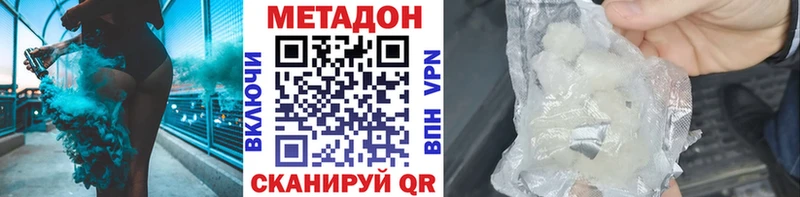 Метадон мёд  MEGA ССЫЛКА  Краснокамск 